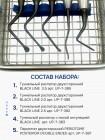 Набор VISTA для туннельной пластики десны Black Line Vase из 5 инструментов (Ю.Корея)